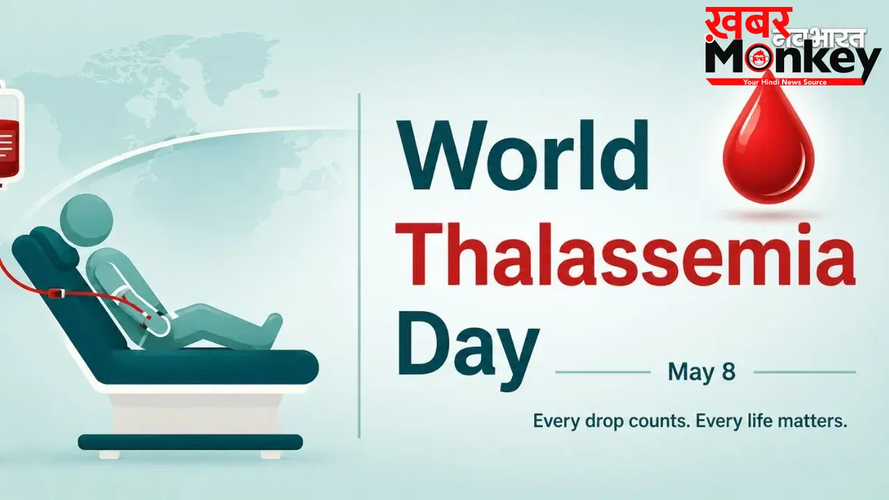 World Thalassemia Day: थकान-कमजोरी को न करें इग्नोर, ये थैलेसीमिया हो सकता है; जानें लक्षण और प्रकार