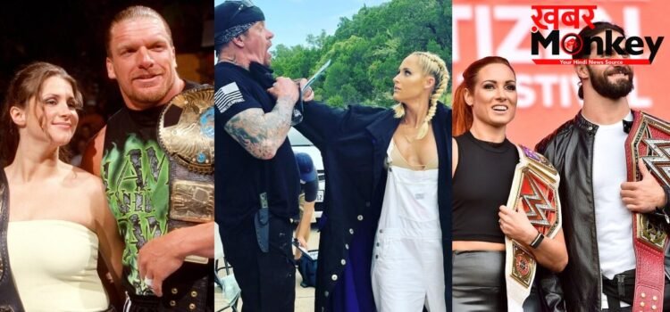 WWE Couples: ट्रिपल एच से द अंडरटेकर तक, 5 दिग्गजों ने साथी रेसलर्स से ही की शादी