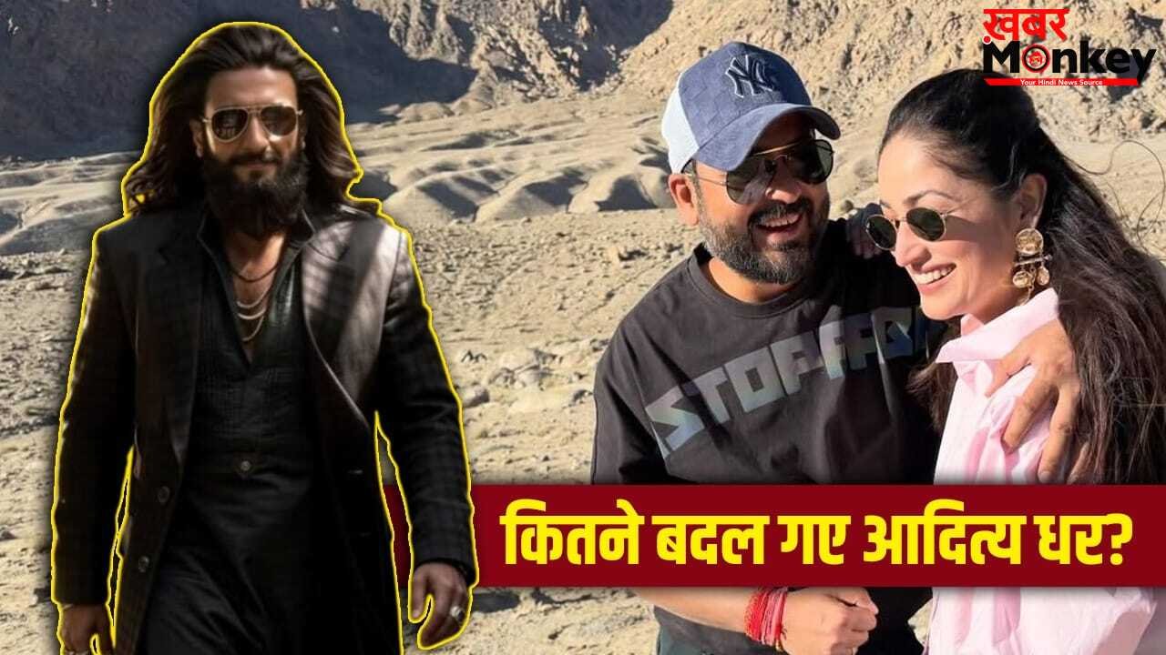 Aditya Dhar: हमें फर्क नहीं पड़ता.. ‘धुरंधर 2’ के 1700 करोड़ कमाने के बाद कितने बदल गए आदित्य धर? यामी गौतम ने खोला राज