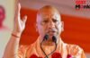 ‘2.5 करोड़ की कार में आए, 45 रुपये का गमला चुराया’, सीएम योगी बोले- चोरी की अनुमति नहीं