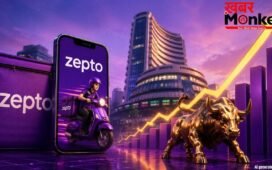 शेयर बाजार में गदर काटने आ रहा है Zepto का ₹9300 करोड़ का IPO, सेबी ने दे दी हरी झंडी!