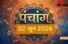2 जून को बन रहा है बेहद खास ‘शुभ योग’,नोट कर लें मंगलवार का अभिजीत मुहूर्त और राहुकाल का समय
