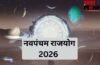 Navpancham Rajyog 2026: 2 जून को गुरु-शनि मिलकर बनाएंगे नवपंचम राजयोग, इन 4 राशियों की होगी चांदी ही चांदी
