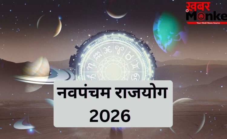 Navpancham Rajyog 2026: 2 जून को गुरु-शनि मिलकर बनाएंगे नवपंचम राजयोग, इन 4 राशियों की होगी चांदी ही चांदी