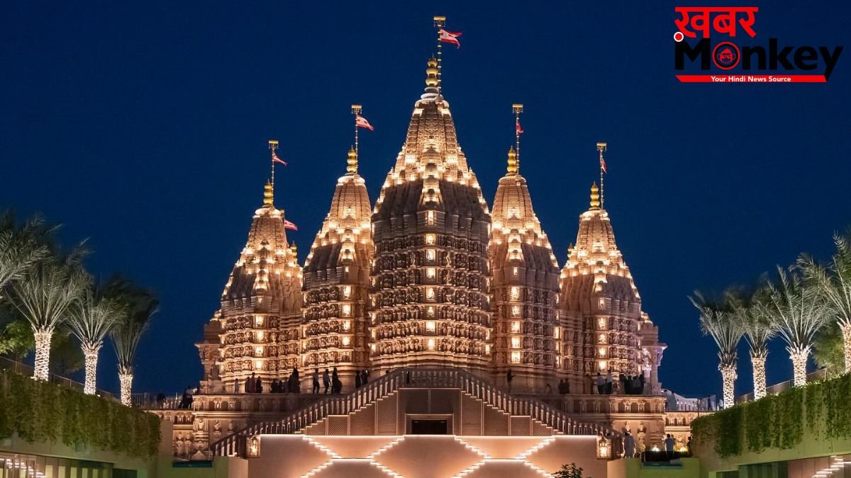 वैश्विक शांति का प्रतीक बना BAPS हिंदू मंदिर, अबू धाबी में 'Tolerance Award 2026' से सम्मानित