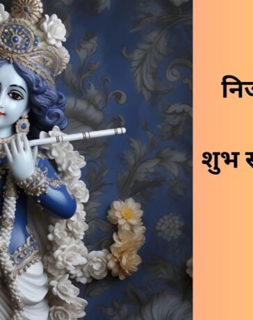 Nirjala Ekadashi 2026: कई शुभ संयोगों के बीच मनाई जाएगी निर्जला एकादशी, इन कामों को करने से पूरी होगी हर मनोकामना