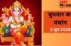 बुधवार को रखा जाएगा अधिक संकष्टी चतुर्थी का व्रत, 3 साल बाद बना है यह शुभ संयोग, जानें मुहूर्त और राहुकाल का समय