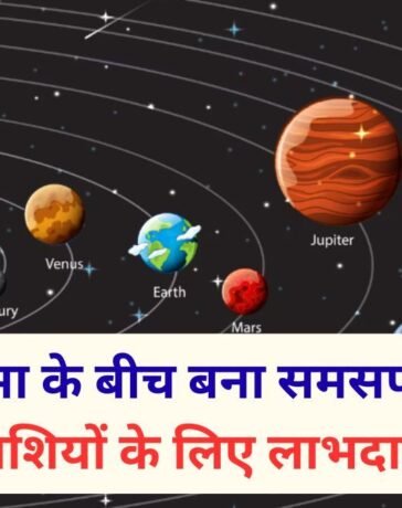 Samsaptak Yog: उच्च के गुरु और चंद्रमा के बीच बना समसप्तक योग, मेष-कर्क सहित 4 राशियों पर होगी धन वर्षा