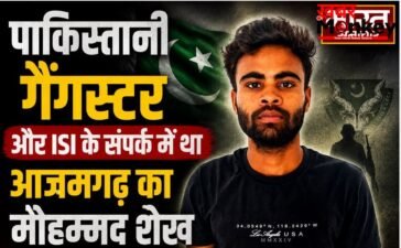 पाकिस्तानी हैंडलर और ISI के लिए काम करता था आजमगढ़ का मोहम्मद शेख, यूपी ATS ने किया गिरफ्तार किया