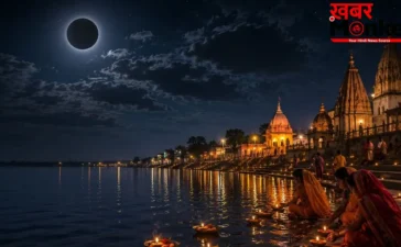 Amavasya 2026: 15 जून को 2026 की पहली सोमवती अमावस्या, जानिए इस दिन का दुर्लभ संयोग, और क्या है पूजा की महिमा