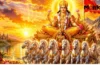 Bhanu Saptami 2026: भानु सप्तमी के दिन इन उपायों से सूर्यदेव खोल देंगे किस्मत के ताले, मिलेगी कामयाबियां