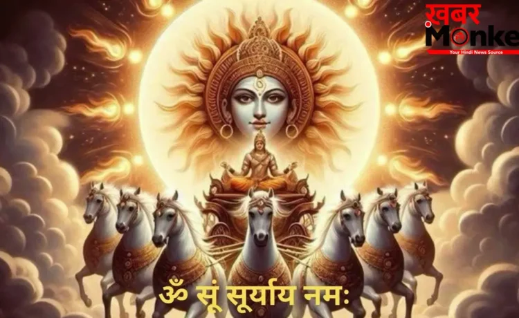Bhanu Saptami 2026: भानु सप्तमी पर भूल से भी न करें ये गलतियां, वरना कुपित हो जाएंगे सूर्यदेव