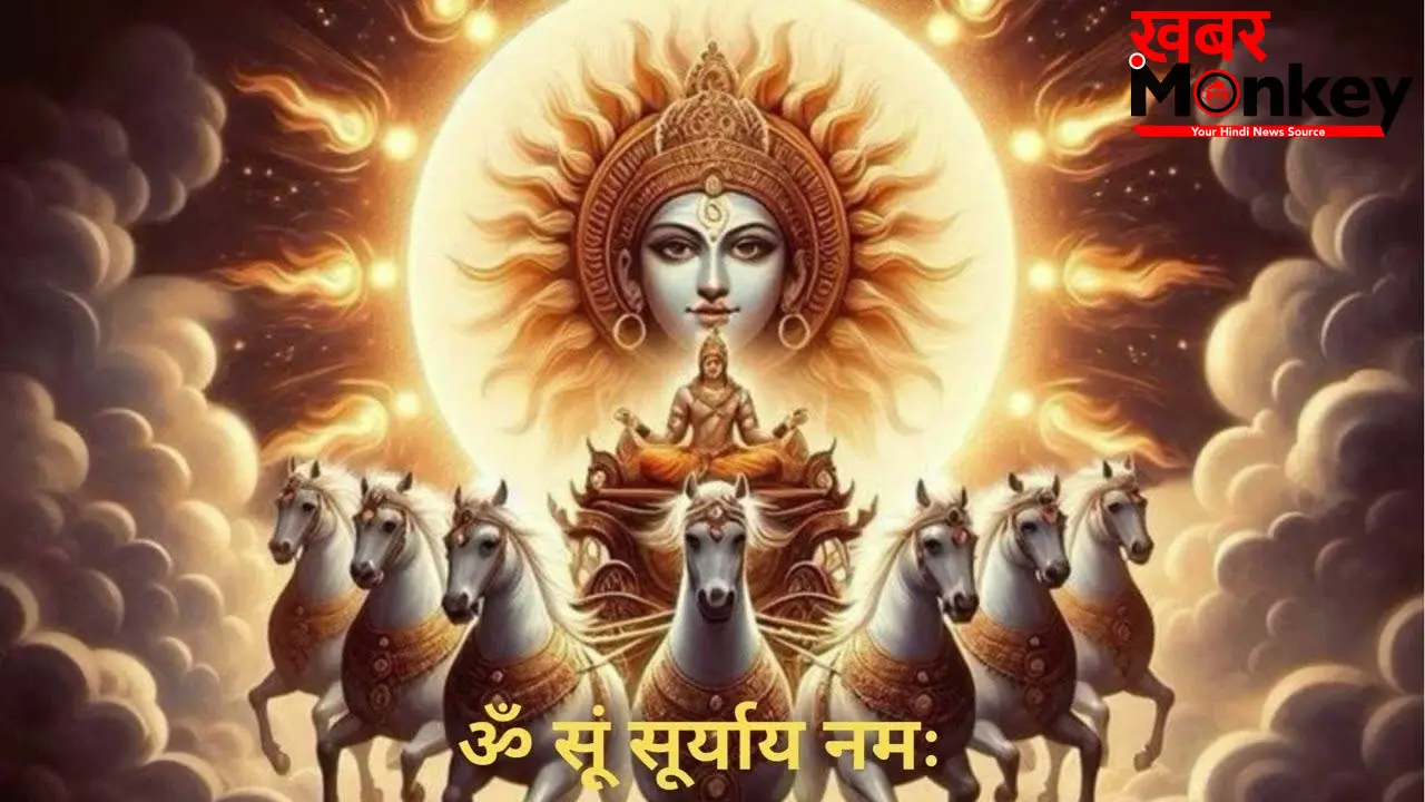 Bhanu Saptami 2026: भानु सप्तमी पर भूल से भी न करें ये गलतियां, वरना कुपित हो जाएंगे सूर्यदेव