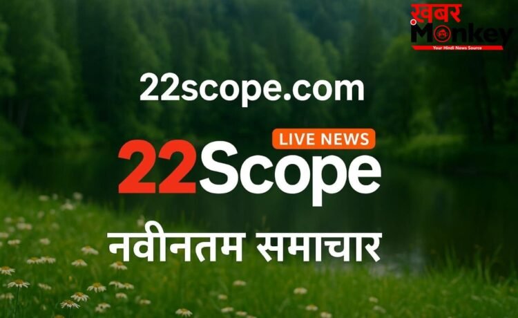 3 हजार का इनामी स्मैक तस्कर बाबूलाल गिरफ्तार, 36.45 ग्राम स्मैक व नकदी बरामद