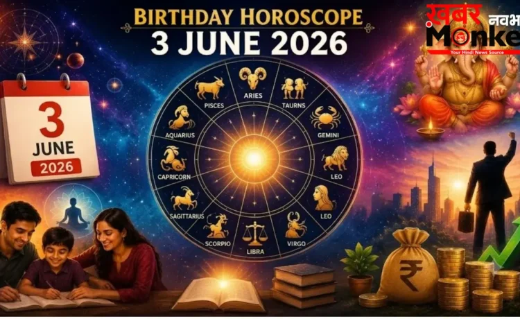 Birthday Horoscope 3 June 2026: किन राशि वालों की होगी शत्रुओं पर विजय, जानें बुधवार का बर्थडे प्रेडिक्शन