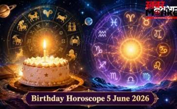 Birthday Horoscope 5 June 2026: आज के दिन जन्में बच्चों को मिलेगा सम्मान, जानें क्या होगा खास