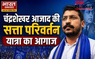 बिजनौर से चंद्रशेखर आजाद की ‘सत्ता परिवर्तन यात्रा’ का आगाज, दलित-युवा समीकरण के दम पर बदलेंगे UP की सत्ता!