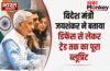 भारत-इंडोनेशिया संबंधों को मिली नई रफ़्तार, विदेश मंत्री जयशंकर ने बताया डिफेंस से लेकर ट्रेड तक का पूरा ब्लूप्रिंट…