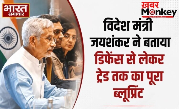 भारत-इंडोनेशिया संबंधों को मिली नई रफ़्तार, विदेश मंत्री जयशंकर ने बताया डिफेंस से लेकर ट्रेड तक का पूरा ब्लूप्रिंट… भारत-इंडोनेशिया संबंधों को मिली नई रफ़्तार, विदेश मंत्री जयशंकर ने बताया डिफेंस से लेकर ट्रेड तक का पूरा ब्लूप्रिंट…