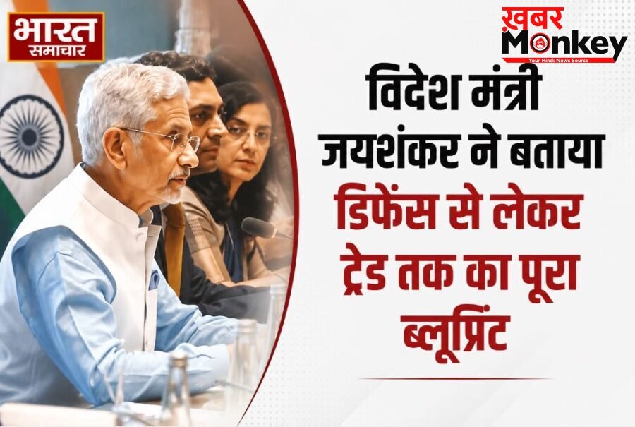भारत-इंडोनेशिया संबंधों को मिली नई रफ़्तार, विदेश मंत्री जयशंकर ने बताया डिफेंस से लेकर ट्रेड तक का पूरा ब्लूप्रिंट…