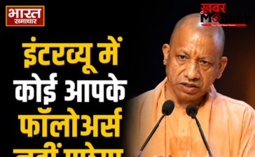 सीएम योगी की छात्रों को सलाह,’इंटरव्यू में कोई आपके फॉलोअर्स नहीं पूछेगा’,सोशल मीडिया से दूरी बनाने की दी नसीहत