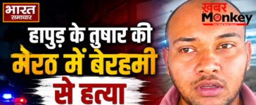 हापुड़ के तुषार त्यागी की मेरठ में बेरहमी से हत्या, हाईवे के पास कार में मिली लाश, व्हाट्सएप कॉल से जुड़ा था विवाद