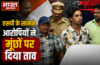 Sant Kabir Nagar: संतकबीरनगर में चेन स्नेचरों के हौसले बुलंद! पुलिस कस्टडी और SP के सामने मूंछों पर ताव देते दिखे बेखौफ आरोपी, तस्वीरें वायरल