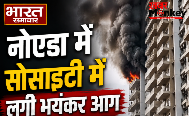 नोएडा में सेक्टर 74 की आईवी काउंटी सोसाइटी के 12वें फ्लोर पर लगी भीषण आग, दमकल की गाड़ियां मौके पर