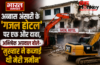 अब्बास अंसारी के ‘गजल होटल’ पर एक और दावा,अभिषेक अग्रवाल बोले- ‘मुख्तार ने कब्जाई थी मेरी जमीन’