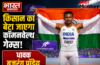 प्रयागराज के धावक बजरंग पांडेय का कॉमनवेल्थ गेम्स में चयन, गरीबी और संघर्ष को पछाड़कर अंतरराष्ट्रीय मंच पर चमकेगा देश का लाल