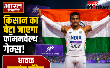 प्रयागराज के धावक बजरंग पांडेय का कॉमनवेल्थ गेम्स में चयन, गरीबी और संघर्ष को पछाड़कर अंतरराष्ट्रीय मंच पर चमकेगा देश का लाल प्रयागराज के धावक बजरंग पांडेय का कॉमनवेल्थ गेम्स में चयन, गरीबी और संघर्ष को पछाड़कर अंतरराष्ट्रीय मंच पर चमकेगा देश का लाल