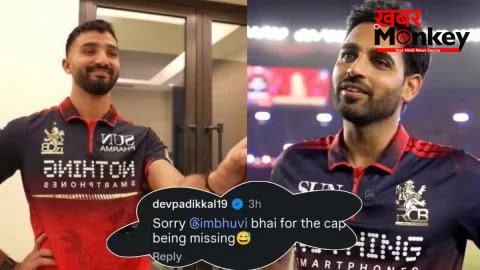 ‘सॉरी भुवी भाई…’ देवदत्त पडिक्कल ने पर्पल कैप के लिए भुवनेश्वर कुमार से मांगी मजेदार अंदाज में माफी