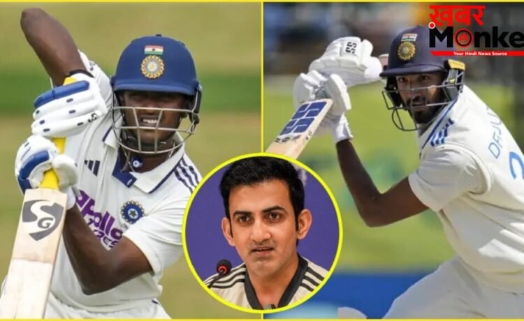देवदत्त पडिक्कल या साई सुदर्शन? भारतीय कोच गौतम गंभीर ने बताया कौन करेगा नंबर 3 पर बल्लेबाजी