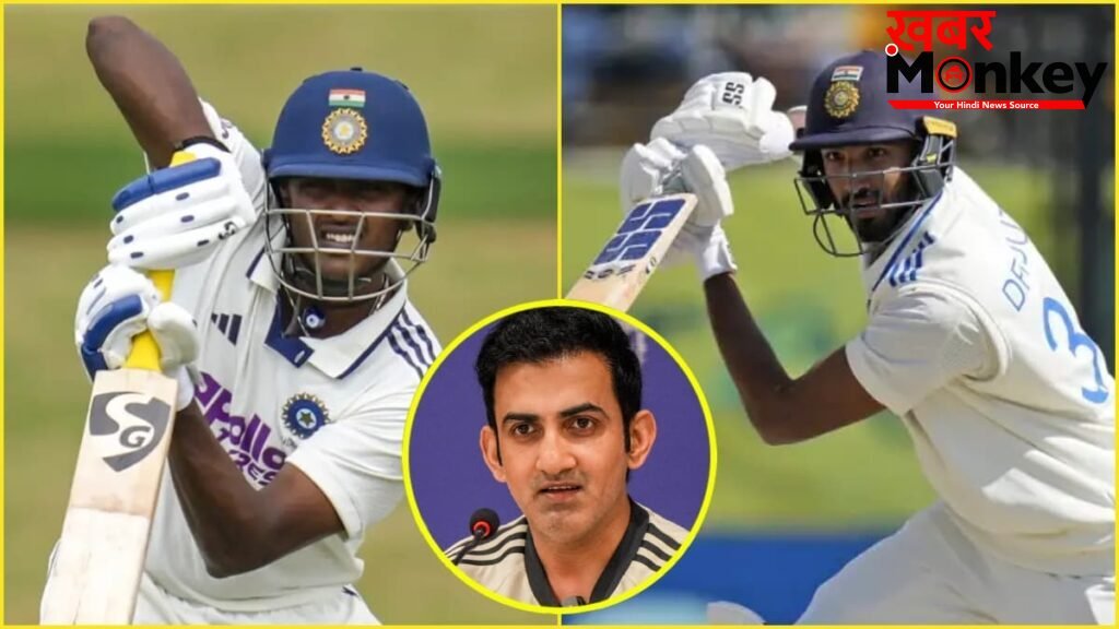 देवदत्त पडिक्कल या साई सुदर्शन? भारतीय कोच गौतम गंभीर ने बताया कौन करेगा नंबर 3 पर बल्लेबाजी