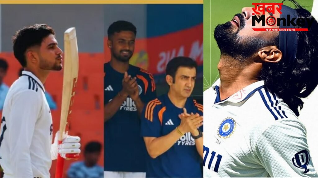 राहुल और गिल के शतक से पहले ही दिन बैकफूट पर मेहमान टीम, ऋषभ पंत और साईं सुदर्शन ने रचा इतिहास
