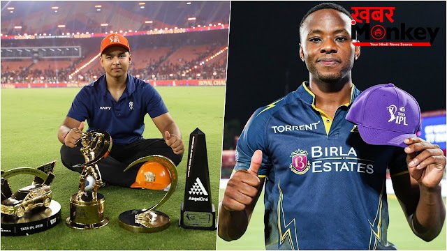 वैभव सूर्यवंशी से लेकर कगिसो रबाडा तक, जानिए IPL 2026 में किस खिलाड़ी ने जीता कौनसा अवॉर्ड
