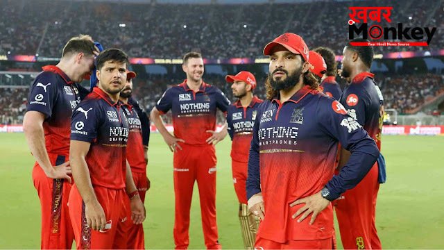 IPL 2026 Final: रॉयल चैलेंजर्स बेंगलुरु ने रचा नया इतिहास, गुजरात टाइटंस को हराकर लगातार दूसरी बार बनी चैंपियन