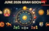 June 2026 Grah Gochar: गुरु-शुक्र बनाएंगे गजलक्ष्मी राजयोग, जानें किस राशि की लगेगी लॉटरी और किसे होगा नुकसान June 2026 Grah Gochar: गुरु-शुक्र बनाएंगे गजलक्ष्मी राजयोग, जानें किस राशि की लगेगी लॉटरी और किसे होगा नुकसान