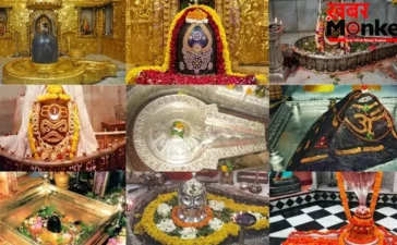 Jyotirlinga Darshan: कौन-सी राशिवालों को किस ज्योतिर्लिंग के करने चाहिए दर्शन ? जानिए ज्योतिषीय महत्व