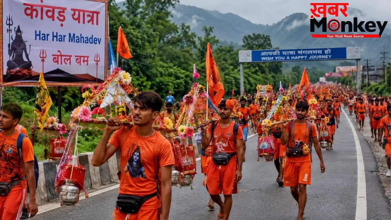 Kanwar Yatra 2026: कांवड़ यात्रा 2026 में कब शुरू? जानें जलाभिषेक और सावन शिवरात्रि की तारीख भी