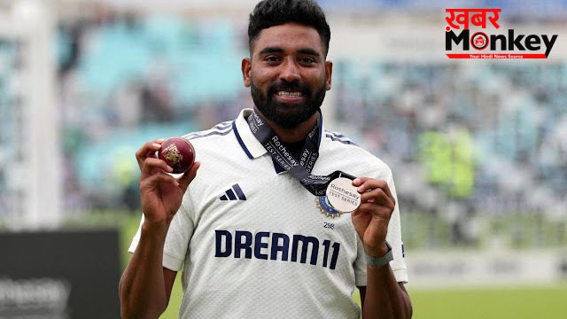 IND vs AFG: अफगानिस्तान के खिलाफ सीरीज से पहले टीम इंडिया को मिली राहत, फिट हुए मोहम्मद सिराज