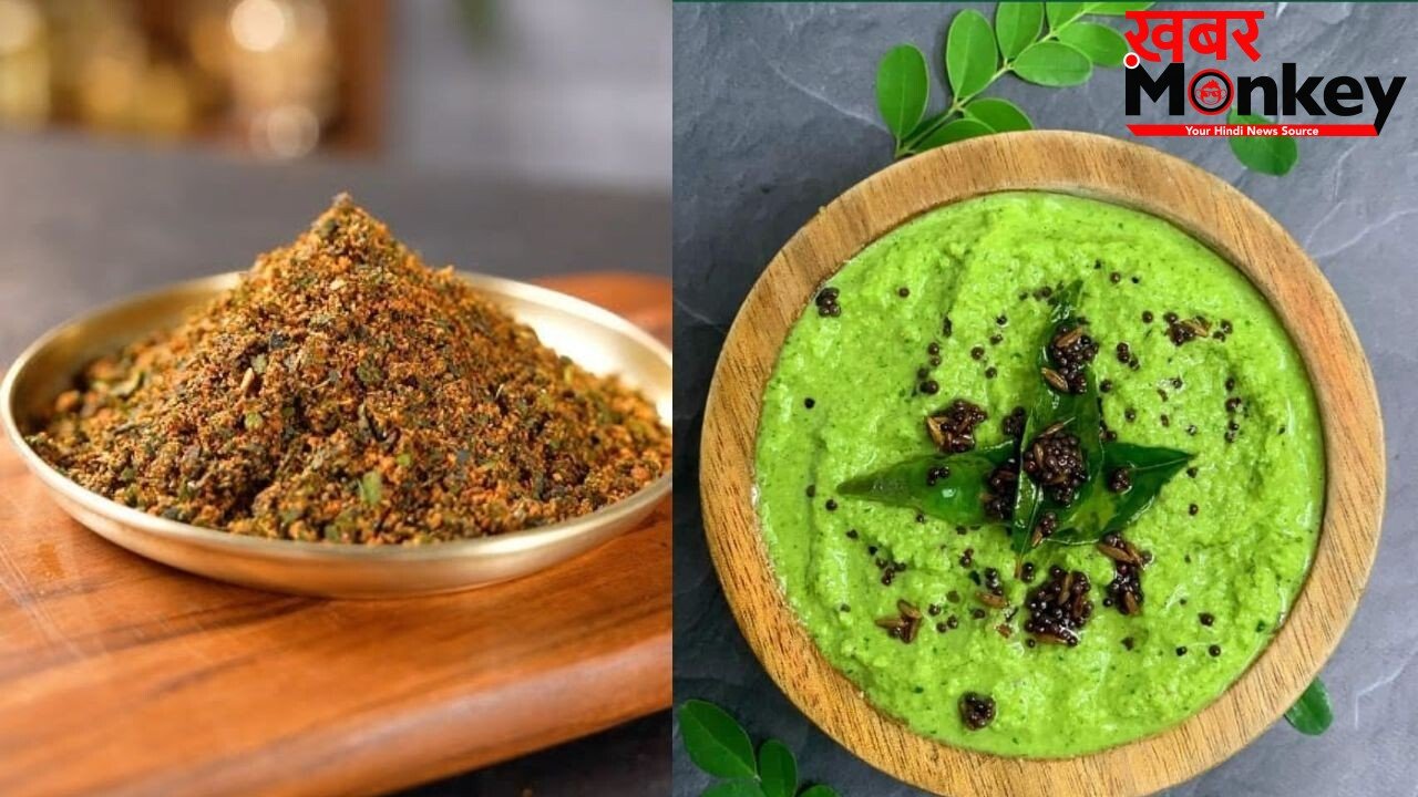 Moringa Chutney Recipe: सहजन की पत्तियों में नारियल मिलाकर बनाएं पोषक तत्वों से भरपूर मोरिंगा की चटनी