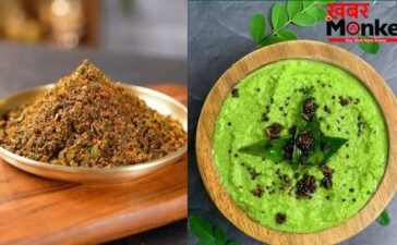 Moringa Chutney Recipe: सहजन की पत्तियों संग नारियल मिलाकर बनाएं पोषक तत्वों से भरपूर मोरिंगा की चटनी