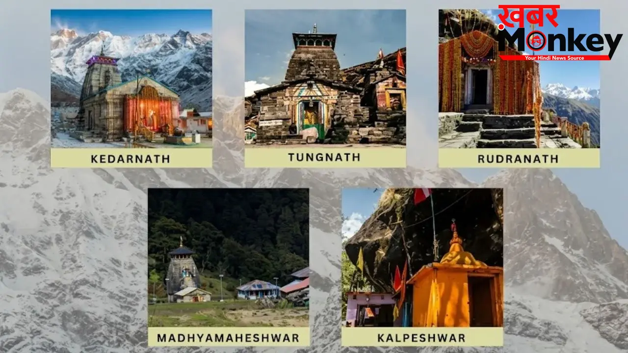 महाभारत काल की वो कहानी जहां नाराज होकर पांडवों को शिवजी ने नहीं दिए थे दर्शन, आज होती है विशेष पूजा
