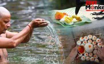 Pitru Paksha 2026: कब शुरू हो रहा है पितृपक्ष? यहां जानिए श्राद्ध की सारी तिथियां