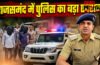 Rajsamand Police Action : राजसमंद में पुलिस का बड़ा एक्शन: 57 बदमाश गिरफ्तार, 56 टीमों ने 253 ठिकानों पर दी दबिश