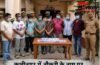 कुशीनगर में नौकरी के नाम पर नेपाली युवक-युवतियों से  ठगी, 10 जालसाज गिरफ्तार