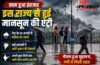Weather Update : खत्म हुआ इंतजार, इस राज्य से हुई मानसून की इंट्री, देश के 24 राज्यों में बारिश और आंधी का अलर्ट