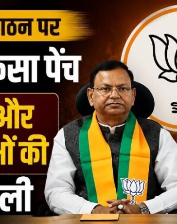 UP BJP संगठन पर दिल्ली में फंसा पेंच, नई टीम और क्षेत्रीय अध्यक्षों की घोषणा टली