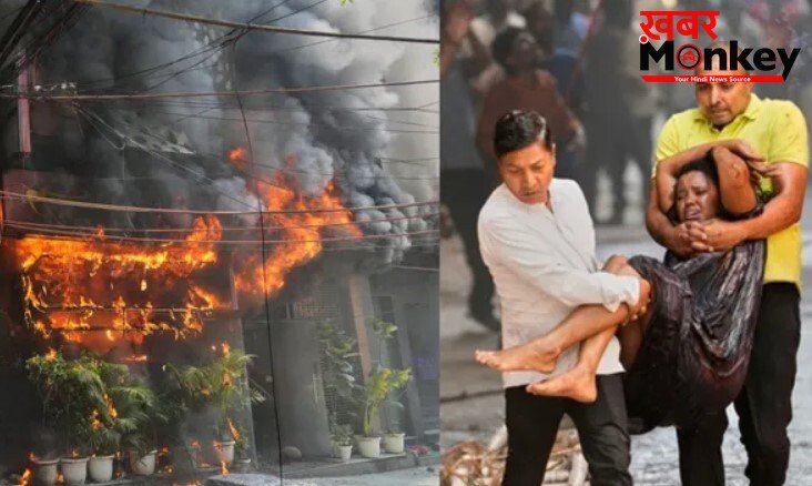 दिल्ली में खौफनाक हादसाः 6 मंजिला होटल खाक, जिंदा जले 21 लोग-मचा हाहाकार